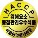 주식회사 한성푸드시스템 이미지