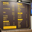 대대로감자탕 네이버블로그