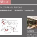 월드아파트 이미지