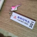 북경로짬뽕