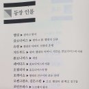 셰익스피어42 이미지