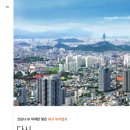 대찬산업 이미지