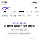 사공사 - 평택시 자유로8번길 7-4 | 사공사