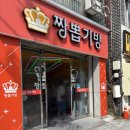 짱 뽑기방 이미지