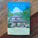 수일여관 이미지