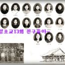 용성초교 이미지