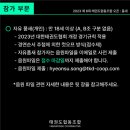 태권도협동조합 이미지