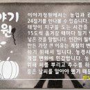 수산제역사공원 이미지