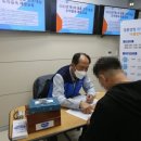 경륜경정사업본부 성북지점 이미지
