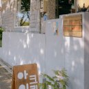 영대목장 이미지