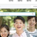 구인구직센터