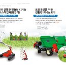 한아에쎄스