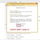 대명세무회계사무소 이미지