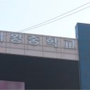 등칙골 1길 이미지