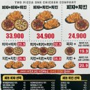 2피자1치킨상회혁신점