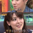 미녀홍어 이미지