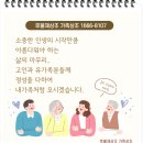 동산병원장례식장 이미지