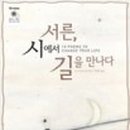 서른시