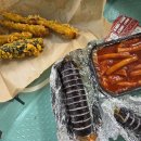 삼형제 김밥 본점 이미지