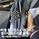 에슈부