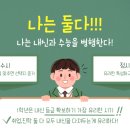 근명고등학교 이미지