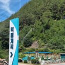 용소산장 | 강원 삼척 ‘덕풍계곡’ 여름 물놀이 후기