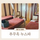 네일,누(Nail Nu)
