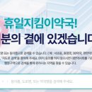 새국민약국 이미지