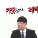 뉴스 미디어 세상 이미지