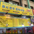 광시축산 이미지