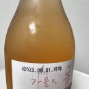 농업회사법인(주)가을식품 티스토리