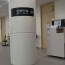나라종합관리(주) | 포천 우리병원 임신 사전 건강관리 검사 결과 10살 회춘 후기