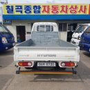 수동종합상사