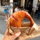 성수동 소금빵 맛집 ‘베통 성수’ 블루베리맛 내돈내산 후기