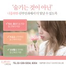 나를위한 산부인과의원