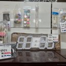 서민갑부반품마트 이미지
