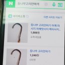 싸요천원세상 이미지