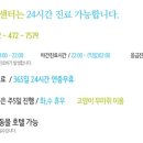 GD동물병원 이미지