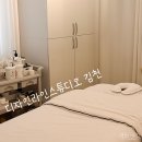 김천 피부관리 디자인라인스튜이오 슬리밍 등관리 후기
