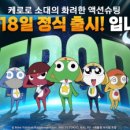 슈팅