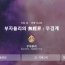 욜리욜리