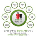 싱크퓨어수도권특판센터 이미지