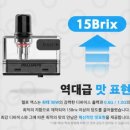 도화전자담배