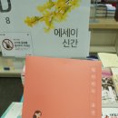 우리서점 - 강진군 중앙로 116-2 | 우리서점