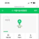 GS25 김포하성점