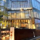 어거스트힐 이미지