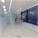 영대공인중개사사무소 이미지