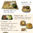 주자카야
