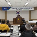 둔내농업협동조합 이미지