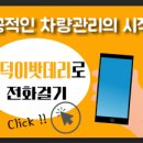 기장밧데리 이미지